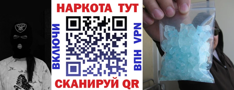 Наркотические вещества Тобольск ГАШИШ  Марихуана  Меф мяу мяу 