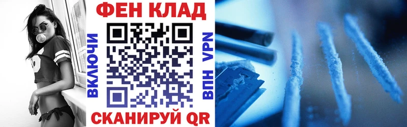 купить наркотик  Тобольск  Амфетамин VHQ 