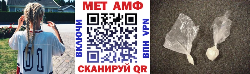 Amphetamine Premium Тобольск