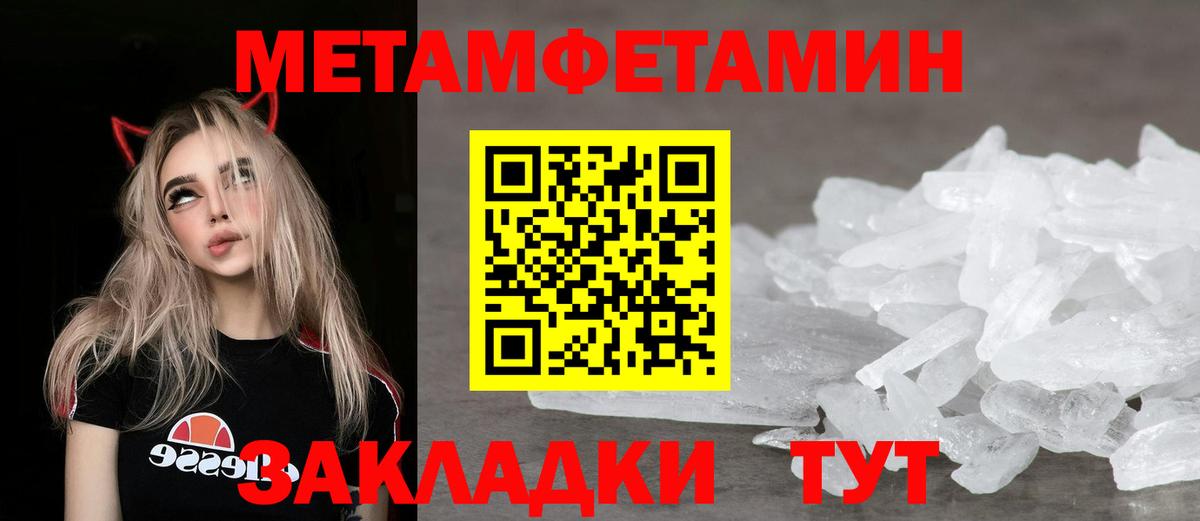 Тобольск  Amphetamine 98%  мориарти состав  Вход с VPN 