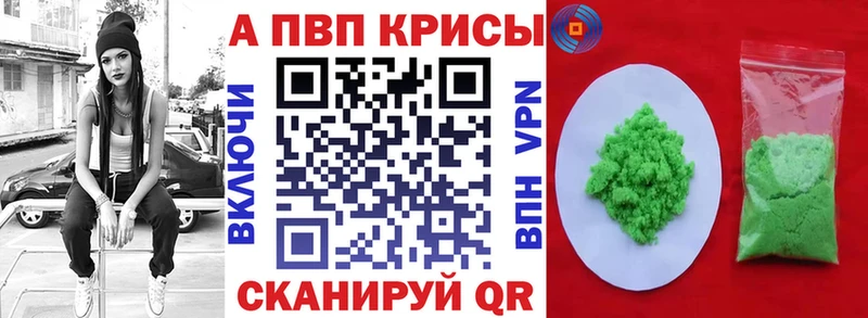 Альфа ПВП СК Тобольск