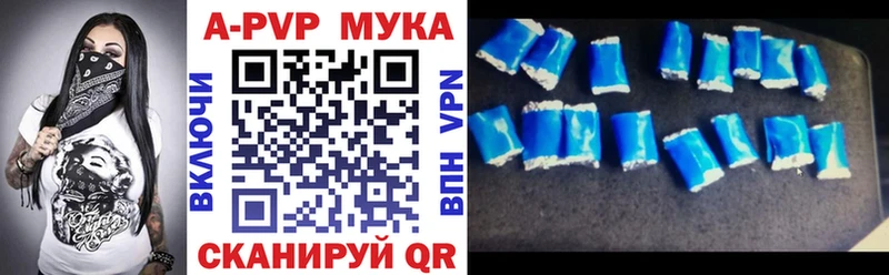 Alfa_PVP Соль  Тобольск 