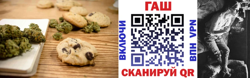 Cannafood конопля  blacksprut как зайти  Тобольск 