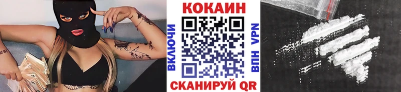 COCAIN VHQ Тобольск