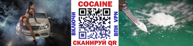 Кокаин Эквадор  Тобольск 