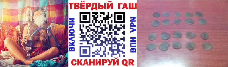 ГАШ AMNESIA HAZE  наркотики  Тобольск 