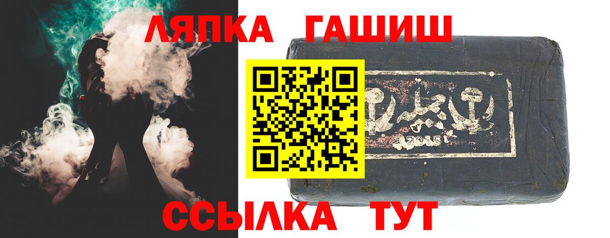купить  сайты  ГАШ  Тобольск  Вход с VPN  ГАШИШ индика сатива  ГАШИШ 40% ТГК 