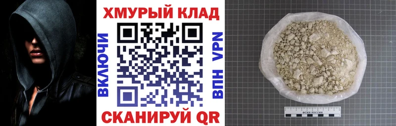 omg рабочий сайт Тобольск darknet клад Героин хмурый