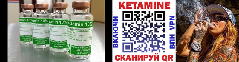 кракен зеркало  Тобольск  Кетамин VHQ 