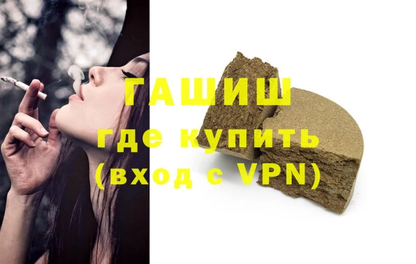 мефедрон Алексеевка