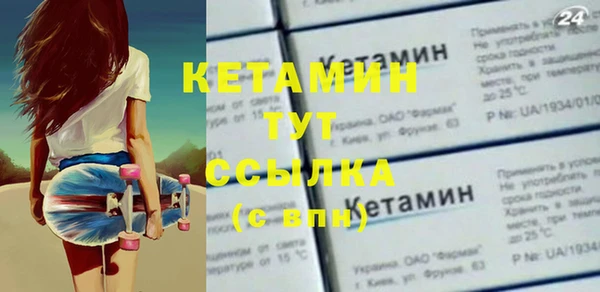 таблы Абинск