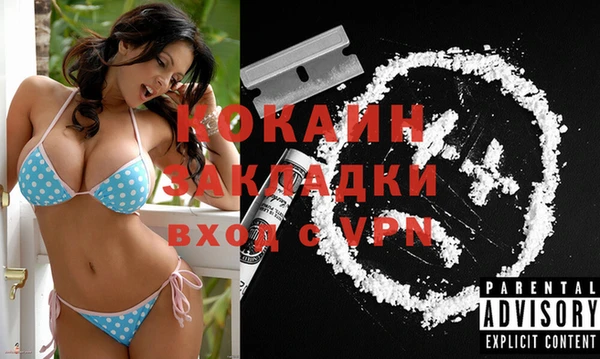 скорость Абаза