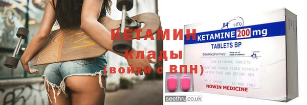 таблы Абинск