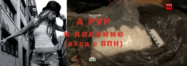 скорость Абаза