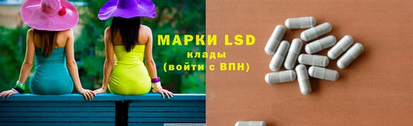 таблы Абинск