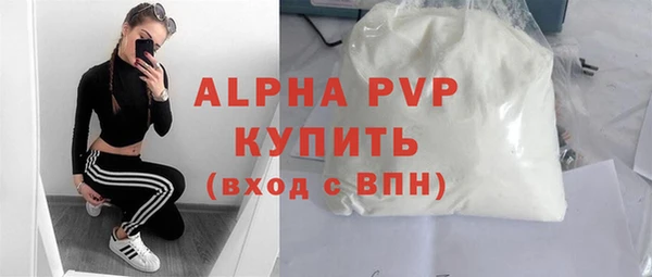 таблы Абинск