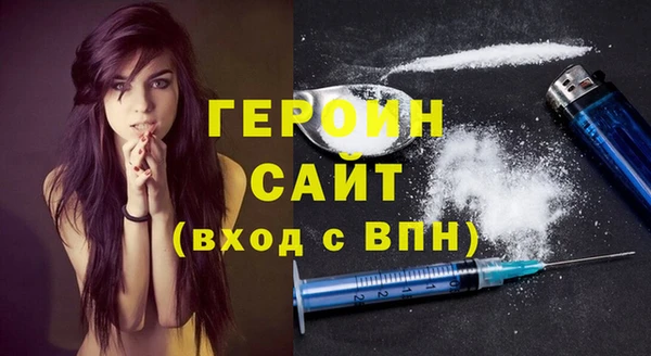 трава Каменка