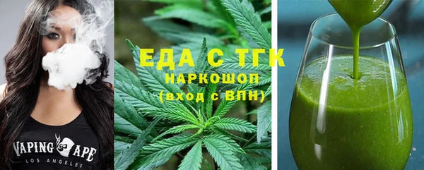 стаф Елабуга