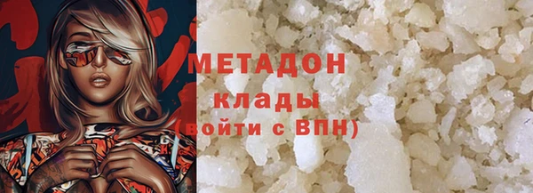 мдма Абдулино