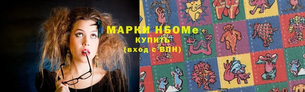 мефедрон Алексеевка
