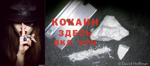 таблы Абинск