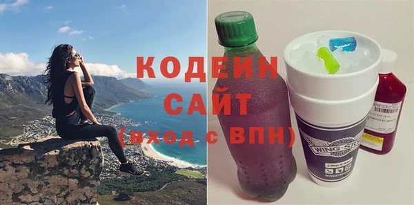 скорость Абаза