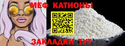 молекула духа Наро-Фоминск