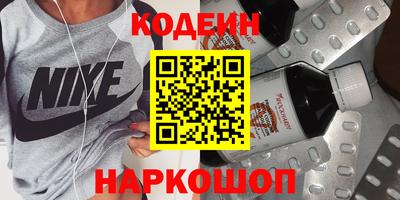 кокаин перу Нарткала
