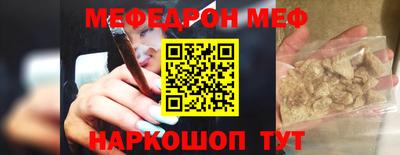 молекула духа Наро-Фоминск