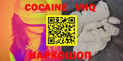 кокаин перу Нарткала