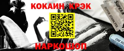 кокаин перу Нарткала