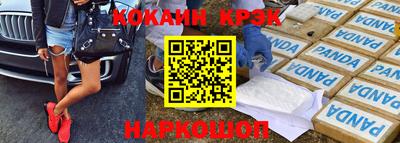 молекула духа Наро-Фоминск