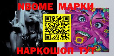 молекула духа Наро-Фоминск