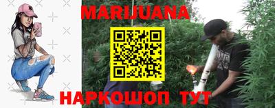 дистиллят марихуана Нальчик
