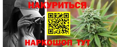 молекула духа Наро-Фоминск