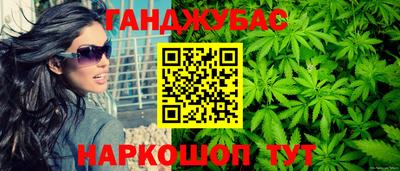 молекула духа Наро-Фоминск