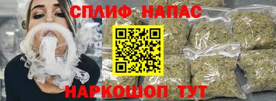 молекула духа Наро-Фоминск