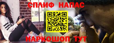 молекула духа Наро-Фоминск