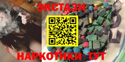 молекула духа Наро-Фоминск