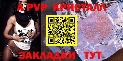 молекула духа Наро-Фоминск