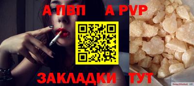 молекула духа Наро-Фоминск