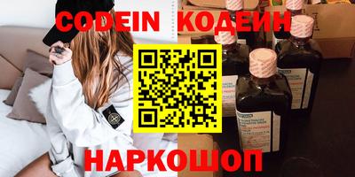 молекула духа Наро-Фоминск