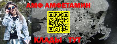 молекула духа Наро-Фоминск