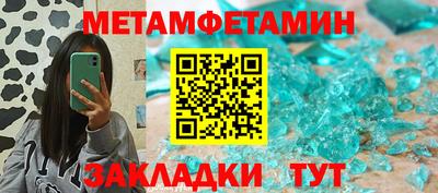 молекула духа Наро-Фоминск