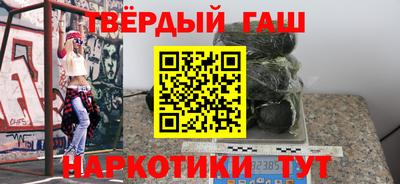 молекула духа Наро-Фоминск