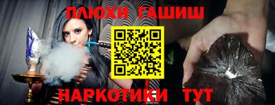 молекула духа Наро-Фоминск