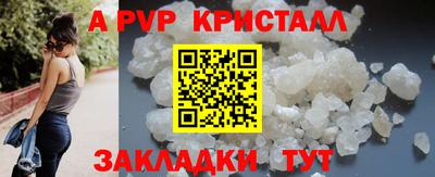 молекула духа Наро-Фоминск