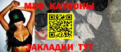 молекула духа Наро-Фоминск
