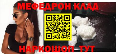 гидра Ленинск-Кузнецкий