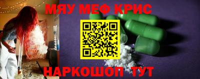 молекула духа Наро-Фоминск